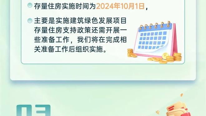 记者：国米可能与拜仁&尤文&那不勒斯&波尔图竞争波波维奇